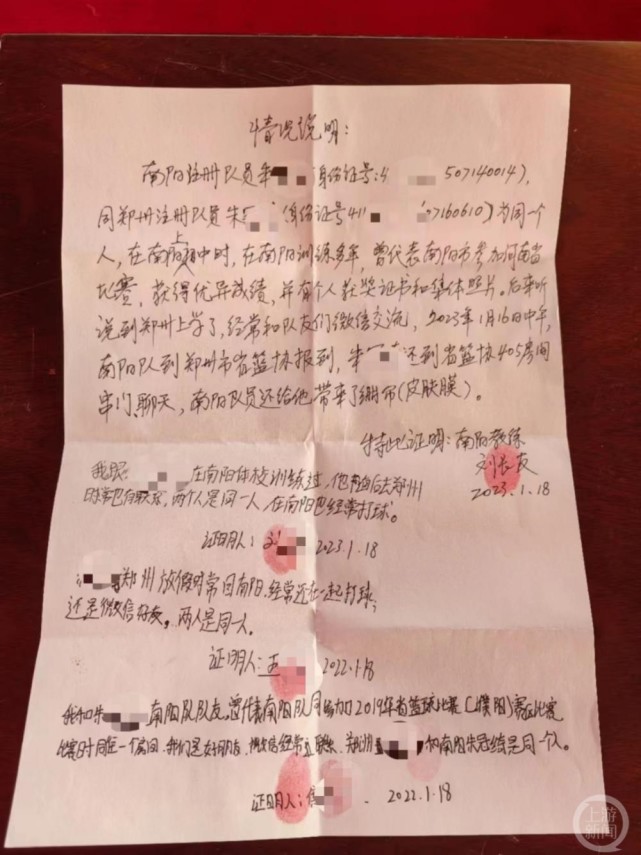 业余篮球运动员如何通过智能放松提高比赛表现?_0