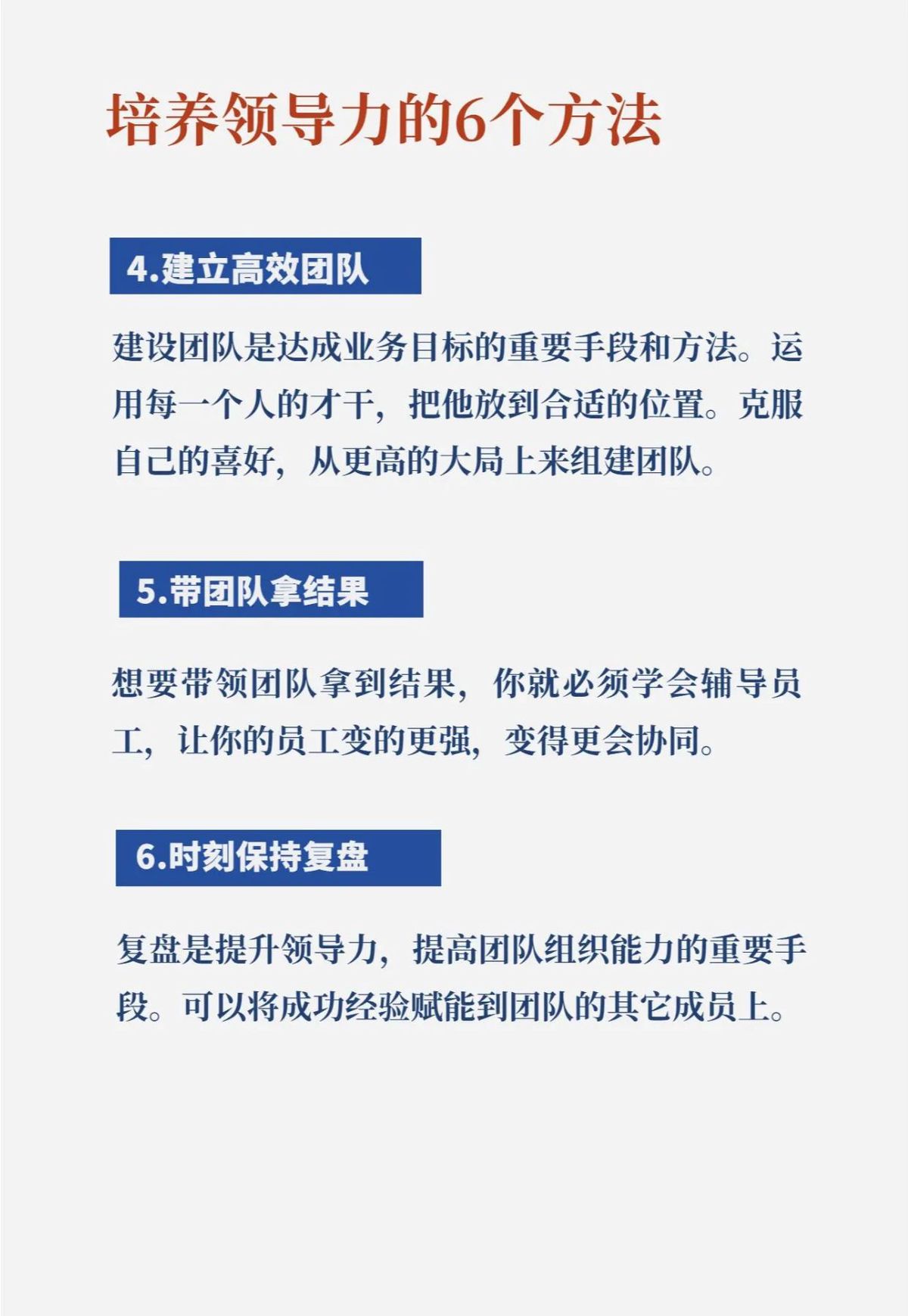 如何在篮球冬令营中加强体能训练?_1